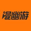 漫幽游头像