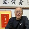 太原“老钱莊”头像