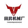 德州田昇机械厂头像