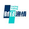 财经渔情头像