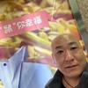 丢不了的白菜头像