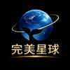 完美星球头像