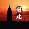 乡土定州（小康）头像