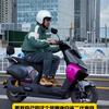 跟贾哥玩电动头像
