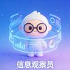 信息·观察员头像