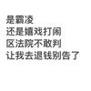 王小吃头像