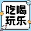 小伍团购推荐官头像