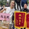 德福先生鸟食头像