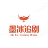 墨冰追剧头像