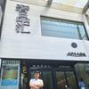 赵掌柜奢饰品回收店头像