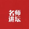 申时.读史明智头像