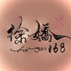 徐娇168头像