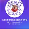 遮天盖地也就是云树荣所有作品欣赏头像