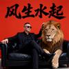 廊坊升学何老师头像