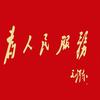 笃悠悠头像