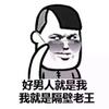 鹦鹉头像