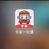 一元卡车，个人户没套路头像