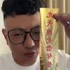 王的说头像