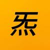绝炁逆空头像