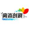 离焱创剧头像