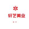 轩艺美业(金街店)官方号头像