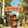 黑龙江柴河林业局头像