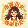 冰激凌烤火头像