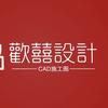 方案、施工图深化设计师-左左头像