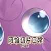 馆评（lmze）头像