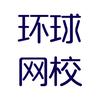 环球课堂头像