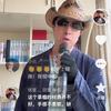 铁掌歌医头像