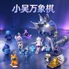 小吴万象棋头像