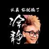 莘世百货头像