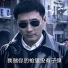 燕双鹰boss挑战赛头像