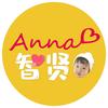 Anna智贤（周二、四、六晚七点半直播）头像