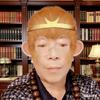 ~🎋 华📖戈🎋 ～头像