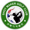 SHOTMAKER高尔夫头像