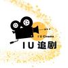 IU追剧头像