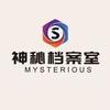 神秘档案室ms头像