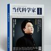 刘贤华头像