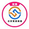 北京大力王管道疏通头像