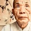 丹霞闲叟」头像