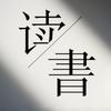 云辰读书头像