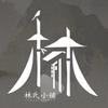 林明理头像