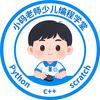 小码老师少儿编程学堂头像