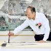 余新志國畫 收藏、鑒定、交流头像
