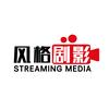 风格剧影头像