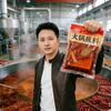 （杨过）在成都开火锅底料工厂头像