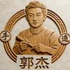 纳言，核雕头像
