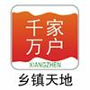 乡镇天地的阿威头像